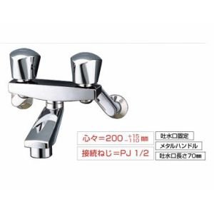 画像: 水栓金具 TOTO　TMH20-1A　浴室 2ハンドルバス水栓 壁付きタイプ ニューウエーブシリーズ 一般地・寒冷地共用 受注生産品 [■§]