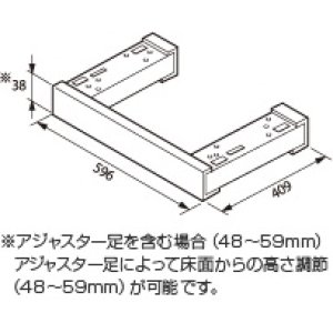 画像: リンナイ ビルトインコンロ部材　UK-125-SV　レンジベース シルバータイプ [≦]