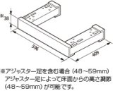 画像: リンナイ ビルトインコンロ部材　UK-125　レンジベース ブラックタイプ [≦]