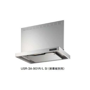 画像: 富士工業　USR-3A-901 R/L W　換気扇 台所 レンジフード 間口 900mm ホワイト (前幕板別売) [♪■§]