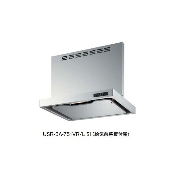 画像1: 富士工業　USR-3A-901V R/L W　換気扇 台所 レンジフード 間口 900mm ホワイト(給気前幕板付属) [♪■§] (1)