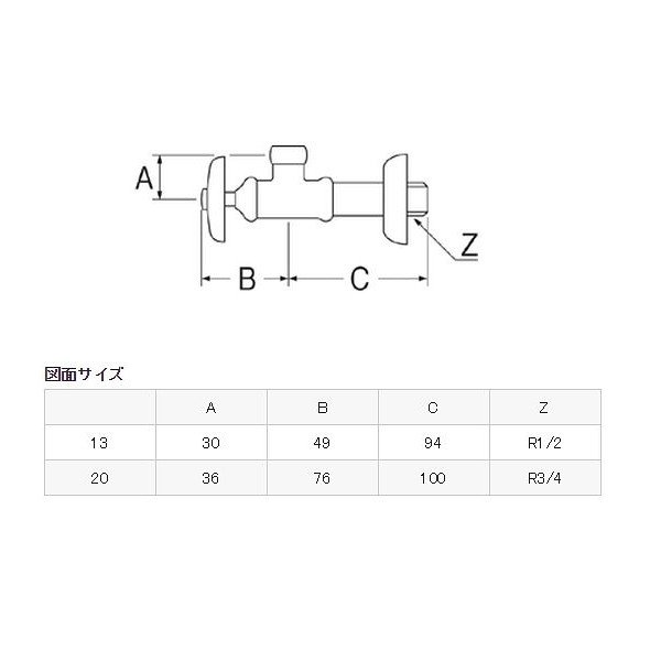 画像2: 三栄水栓 止水栓本体・共用形　V22A-X2-13 (2)