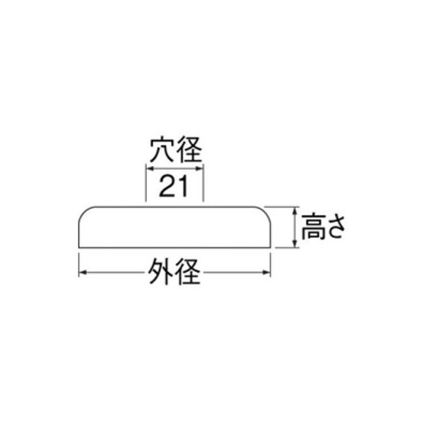 画像2: 水栓金具 三栄水栓　V22J-570-13X70X15　止水栓 バルブ 座金 プレート 幅広止水栓座金 (2)