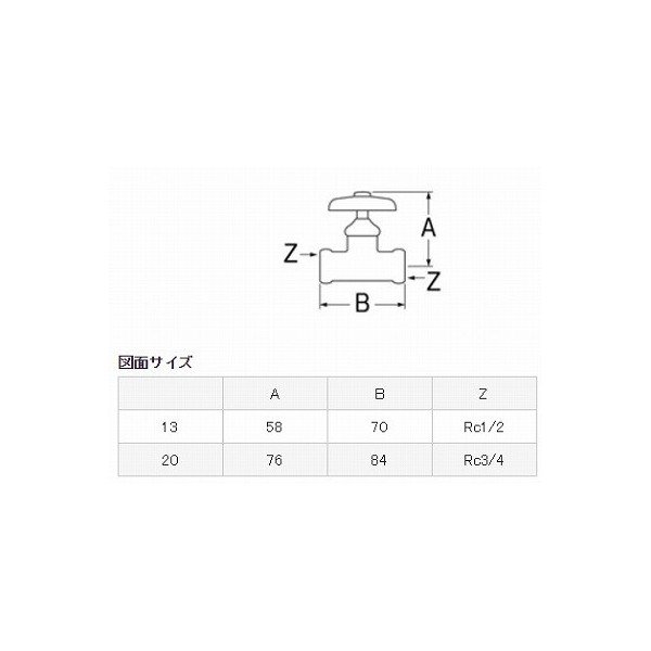 画像2: 水栓金具 三栄水栓　V23A-13　メネジ化粧バルブ 共用形 (2)