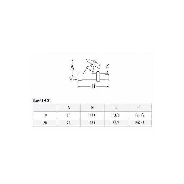 画像2: 水栓金具 三栄水栓　V25A-13　寒冷地 屋内止水栓 (2)