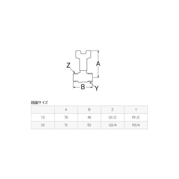 画像2: 水栓金具 三栄水栓　V619B-13　首長ボールバルブ (2)