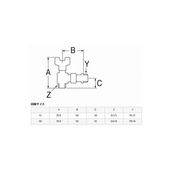 画像2: 水栓金具 三栄水栓　V62-13　アングルボールバルブ (2)