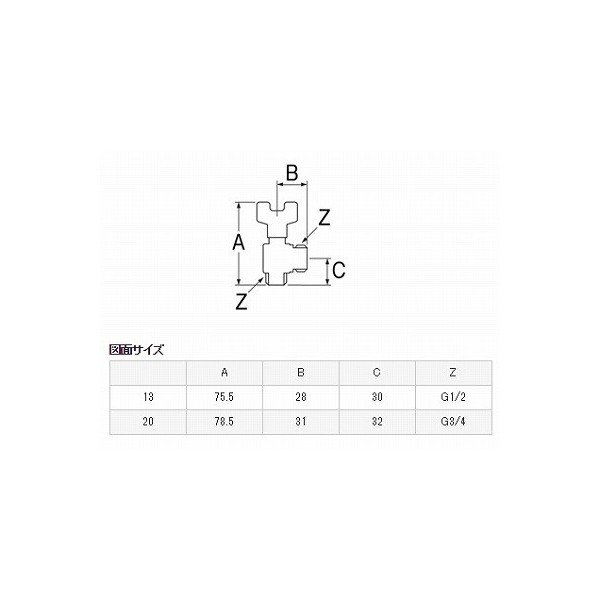 画像2: 水栓金具 三栄水栓　V62-X-13　アングルボールバルブ (2)