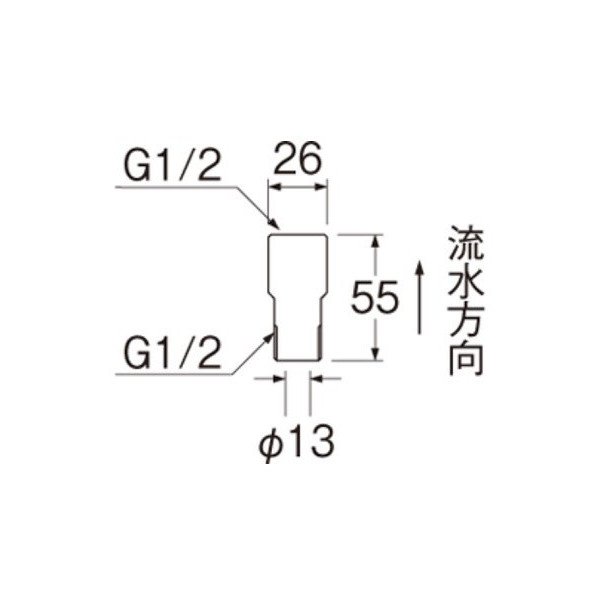 画像2: 水栓部材 三栄水栓　V872F-13　水栓部品 逆止弁 定流量ソケット (2)