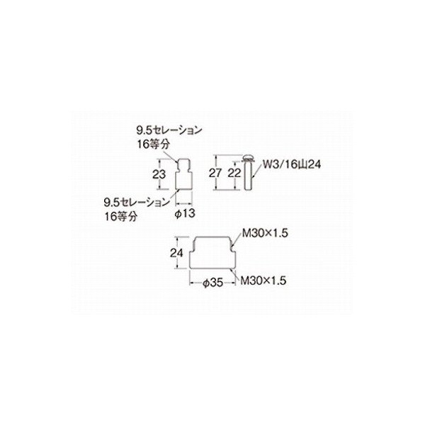 画像2: 水栓部材 三栄水栓　V965-25F　単水栓 壁厚調節用アダプター (2)