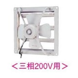 画像: 日本キヤリア/旧東芝 VF-404 換気扇 産業用換気扇 業務用換気扇 羽根径 40cm 三相200V 排気専用タイプ ※受注生産♭§