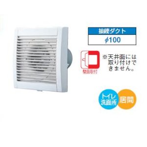 画像: 日本キヤリア/旧東芝 VFP-8ZPT 換気扇 パイプ用ファン トイレ用 接続ダクトφ100mm 圧力形パイプ用 格子タイプ ♭