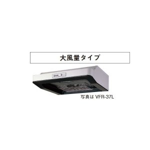 画像: 日本キヤリア/旧東芝 VFR-36LP 換気扇 台所 60cm巾 レンジフードファン 浅形 ターボファンタイプ 大風量タイプ♭