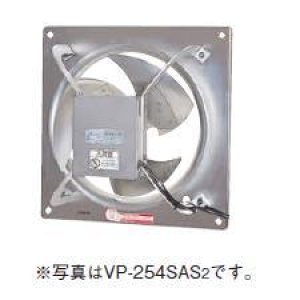 画像: 日本キヤリア/旧東芝 VP-304SAS2 換気扇 産業用換気扇 有圧換気扇 羽根径 30cm 単相100V ステンレス標準形(給気運転可能)♭