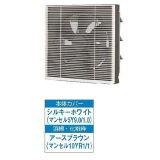 画像: 日本キヤリア/旧東芝 VRH-25S1 換気扇 一般換気扇 羽根径 25cm スタンダート格子タイプ・連動式 ♭