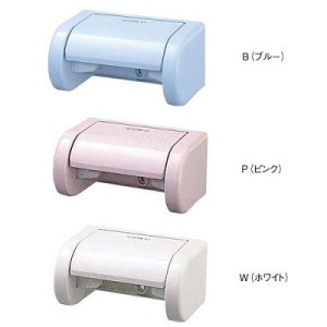 画像: 三栄水栓 ワンタッチペーパーホルダー トイレ用 ブルー 【W37-B】