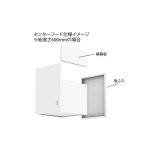 画像: レンジフード 富士工業　XAI-CP4560 W　XAI-3A専用部材 センターパーツ 総高さ600mm 間口450mm ホワイト ♪§