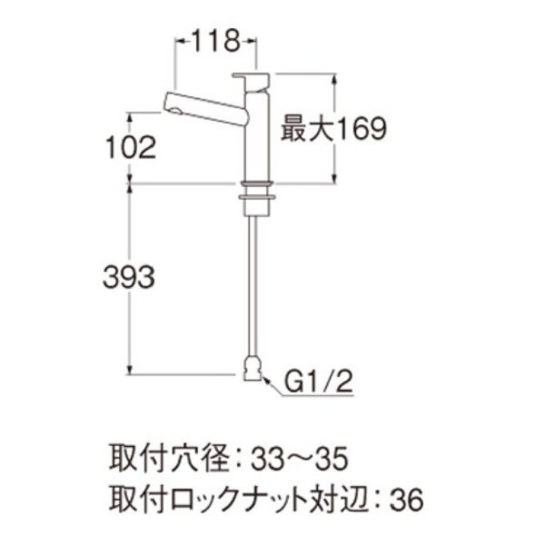 画像2: 水栓金具 三栄水栓　Y50750H-13　単水栓 洗面所用 立水栓 (2)