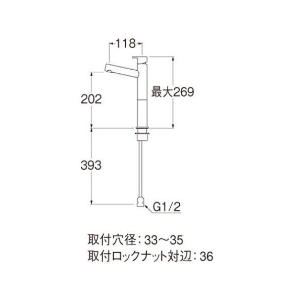 画像2: 水栓金具 三栄水栓　Y50750H-2T-BJP-13　立水栓 洗面所用 (2)