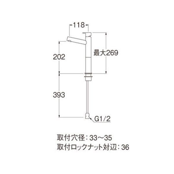 画像2: 水栓金具 三栄水栓　Y50750H-2T-SJP-13　立水栓 洗面所用 (2)