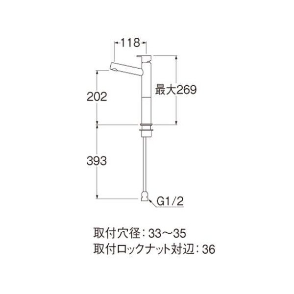 画像2: 水栓金具 三栄水栓　Y50750H-2T-UJP-13　立水栓 洗面所用 (2)