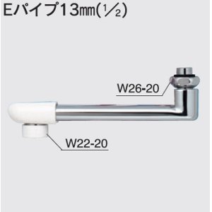 画像: 水栓部品 KVK　Z951B-24　Eパイプ13mm（1/2）