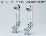 画像: 水栓部品 KVK　ZKM60KTL　立形ソケットセット（2コ1セット）（接続部外ネジ・陶器用）