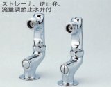 画像: 水栓部品 KVK　ZKM60S　立形ソケットセット（2コ1セット）（接続部外ネジ・陶器用）