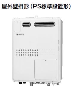 画像1: ガス温水暖房付ふろ給湯器 ノーリツ　GTH-2445SAWX3H-1 BL　リモコン別売 オート 2温度3P内蔵 [♪∀■] (1)