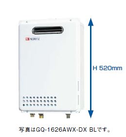 ガスふろ給湯器 ノーリツ GQ-1626AWX-DX BL リモコン別売 クイック