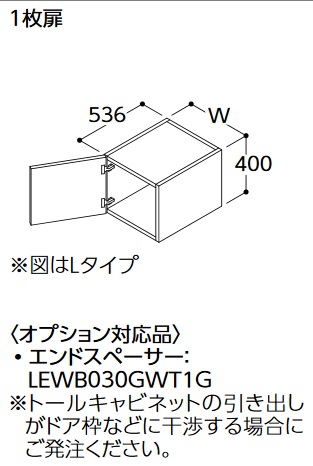 TOTO トール用ウォールキャビネット 【LWWB025AT R/L 1 W/P/B/J/C/M