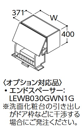 TOTO クイック昇降ウォールキャビネット 【LWWB060AUG1 F/H/L/Y