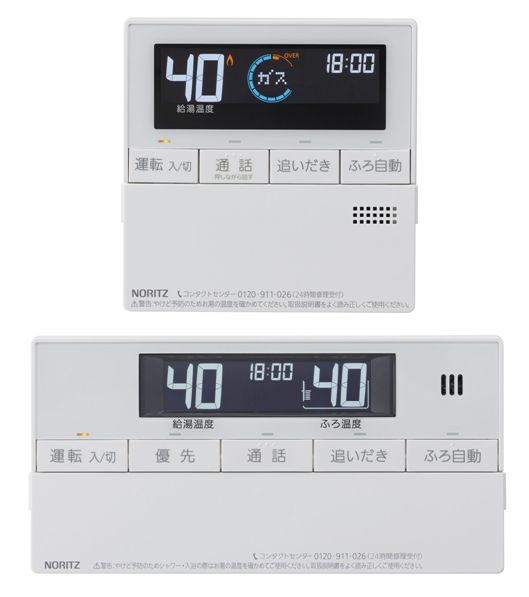 画像1: ガスふろ給湯器 ノーリツ　RC-J101PEマルチセット (0708365)　リモコン インターホン付 (1)