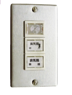 換気扇部材 東芝 SVF-8789S(M) ストレートダクトファン 別売スイッチ