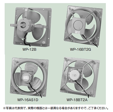 テラル WP-20BS2G 換気扇 圧力扇 羽根径 50cm 屋外形 WP型 排気形 単相