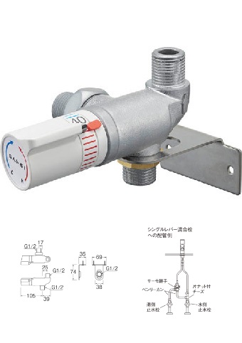 画像1: 水栓金具 三栄水栓　U11-20X3　サーモ継手 (1)