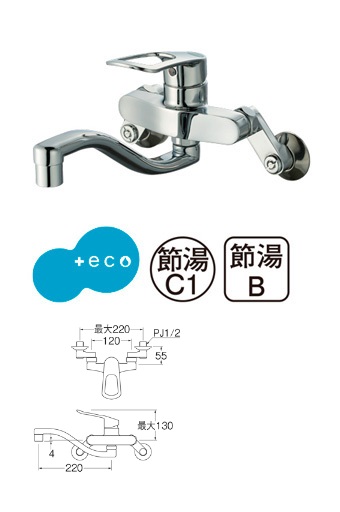 水栓金具 三栄水栓 K17CEA-13 シングル混合栓 壁付シングルレバー式