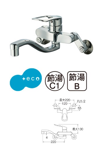 水栓金具 三栄水栓 K17CEAK-13 シングル混合栓 キッチン用 節水水栓