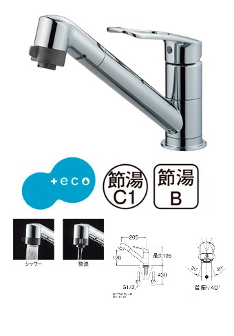 SANEI シングルワンホール混合栓 K87111JK-13 - bigbangmexico.com