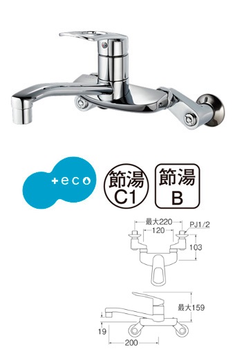 画像1: 水栓金具 三栄水栓　K2710EK-3U-13　シングル混合栓 キッチン用 節水水栓 寒冷地用 (1)