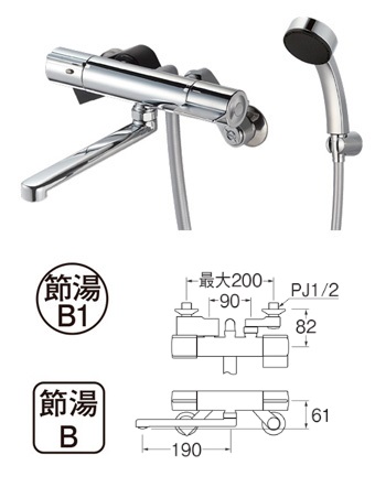 水栓金具 三栄水栓 SK18CK-13 サーモシャワー混合栓 バスルーム用 節水