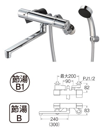 画像1: 水栓金具 三栄水栓　SK18CK-S9L24　サーモシャワー混合栓 バスルーム用 節水水栓 寒冷地用 (1)