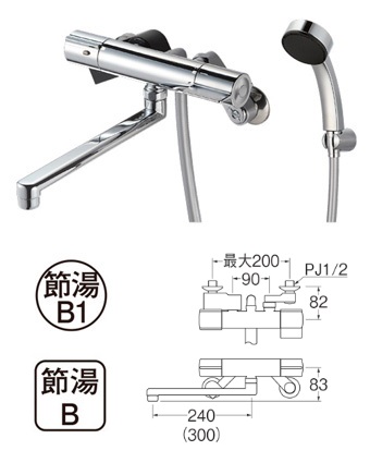 画像1: 水栓金具 三栄水栓　SK18C-S9L30　サーモシャワー混合栓 バスルーム用 節水水栓 (1)