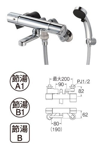 水栓金具 三栄水栓 SK18C-T5L19 サーモシャワー混合栓 バスルーム用