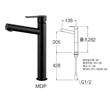 水栓金具 三栄水栓 K4750NV-2T-MDP-13 シングルワンホール洗面混合栓