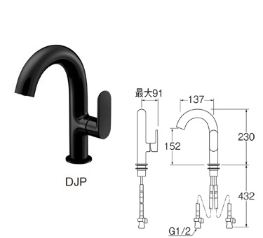 水栓金具 三栄水栓 K4781NJV-DJP-13 シングルワンホール洗面混合栓