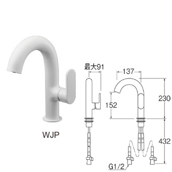 水栓金具 三栄水栓 K4781NJV-WJP-13 シングルワンホール洗面混合栓