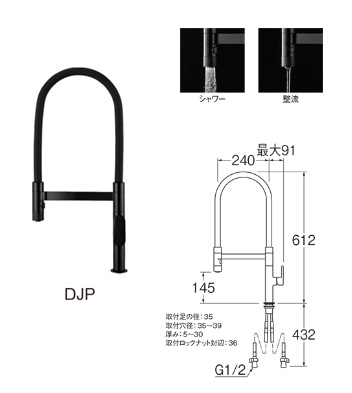 画像1: 水栓金具 三栄水栓　K8781JV-DJP-13　シングルワンホールスプレー混合栓 ブラック (1)