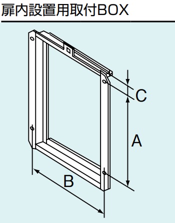 画像1: ガス給湯器 部材 リンナイ　UOP-G030A-E　扉内設置用取付BOX [≦] (1)