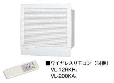 換気扇 三菱 VL-12RKH3 換気空清機ロスナイ 準寒冷地・温暖地仕様 急速